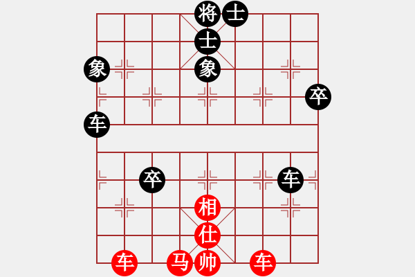 象棋棋譜圖片：醉逍遙醉仙(9段)-和-下山王(人王) - 步數(shù)：70 