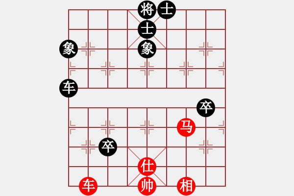 象棋棋譜圖片：醉逍遙醉仙(9段)-和-下山王(人王) - 步數(shù)：80 