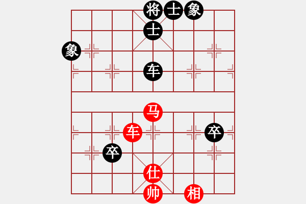 象棋棋譜圖片：醉逍遙醉仙(9段)-和-下山王(人王) - 步數(shù)：90 