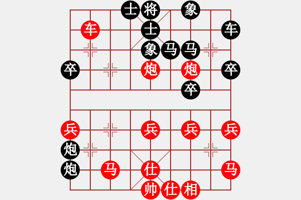 象棋棋譜圖片：69擂臺(tái)賽003：力斌勝伯顏.pgn - 步數(shù)：40 