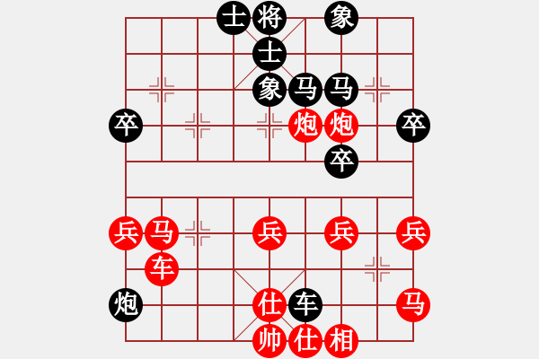 象棋棋譜圖片：69擂臺(tái)賽003：力斌勝伯顏.pgn - 步數(shù)：50 