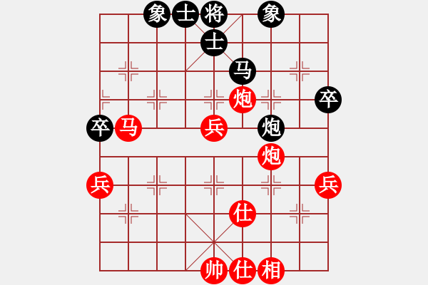 象棋棋譜圖片：69擂臺(tái)賽003：力斌勝伯顏.pgn - 步數(shù)：70 