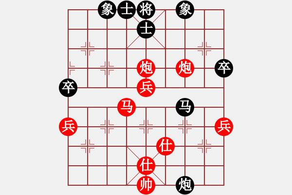 象棋棋譜圖片：69擂臺(tái)賽003：力斌勝伯顏.pgn - 步數(shù)：77 