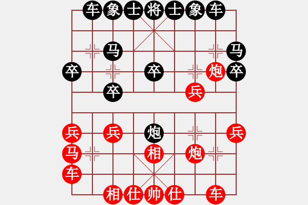 象棋棋譜圖片：連丟車馬：zh77899[紅] -VS- 棋苑大怪[黑] - 步數(shù)：20 