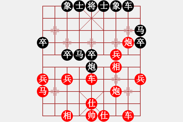 象棋棋譜圖片：連丟車馬：zh77899[紅] -VS- 棋苑大怪[黑] - 步數(shù)：30 