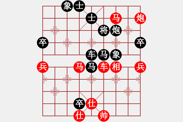 象棋棋譜圖片：湘鋼小周(日帥)-勝-岳陽飛龍二(9段) - 步數(shù)：100 