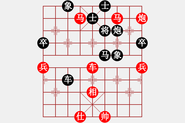 象棋棋譜圖片：湘鋼小周(日帥)-勝-岳陽飛龍二(9段) - 步數(shù)：110 