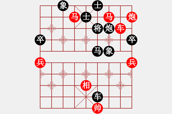 象棋棋譜圖片：湘鋼小周(日帥)-勝-岳陽飛龍二(9段) - 步數(shù)：120 