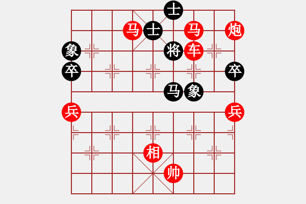 象棋棋譜圖片：湘鋼小周(日帥)-勝-岳陽飛龍二(9段) - 步數(shù)：123 