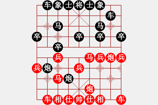 象棋棋譜圖片：湘鋼小周(日帥)-勝-岳陽飛龍二(9段) - 步數(shù)：20 