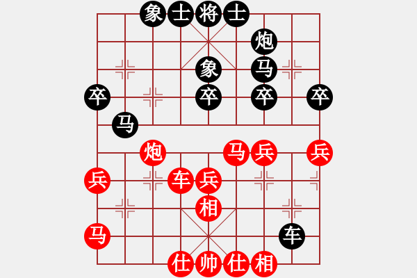 象棋棋譜圖片：湘鋼小周(日帥)-勝-岳陽飛龍二(9段) - 步數(shù)：40 