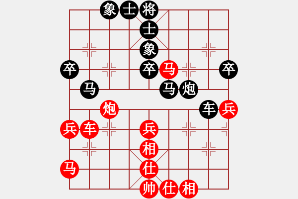 象棋棋譜圖片：湘鋼小周(日帥)-勝-岳陽飛龍二(9段) - 步數(shù)：50 