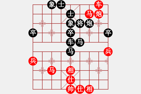 象棋棋譜圖片：湘鋼小周(日帥)-勝-岳陽飛龍二(9段) - 步數(shù)：70 