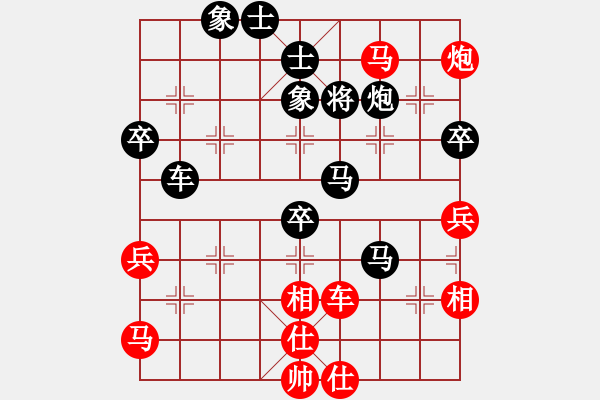 象棋棋譜圖片：湘鋼小周(日帥)-勝-岳陽飛龍二(9段) - 步數(shù)：80 