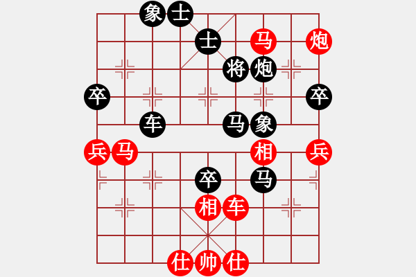 象棋棋譜圖片：湘鋼小周(日帥)-勝-岳陽飛龍二(9段) - 步數(shù)：90 