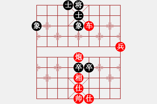 象棋棋譜圖片：皇龍帝(7段)-勝-忘乎所以(6段) - 步數(shù)：110 