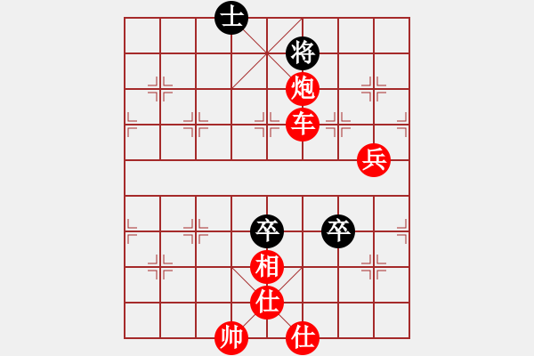 象棋棋譜圖片：皇龍帝(7段)-勝-忘乎所以(6段) - 步數(shù)：130 