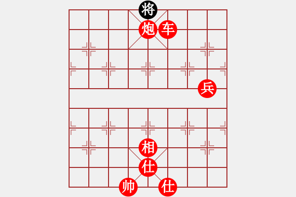 象棋棋譜圖片：皇龍帝(7段)-勝-忘乎所以(6段) - 步數(shù)：143 