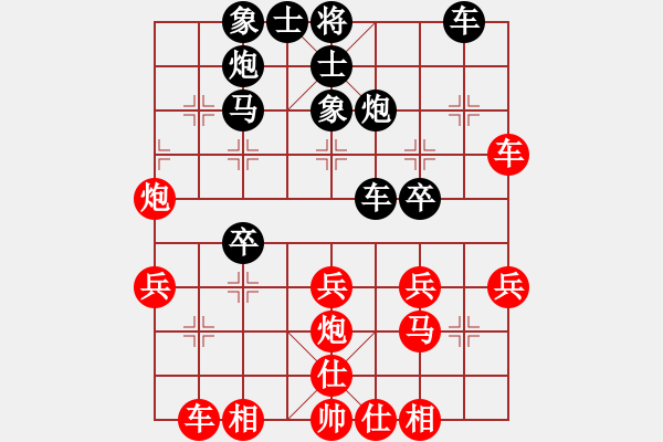 象棋棋譜圖片：皇龍帝(7段)-勝-忘乎所以(6段) - 步數(shù)：40 