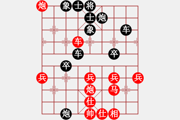 象棋棋譜圖片：皇龍帝(7段)-勝-忘乎所以(6段) - 步數(shù)：50 