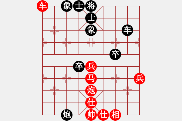 象棋棋譜圖片：皇龍帝(7段)-勝-忘乎所以(6段) - 步數(shù)：60 