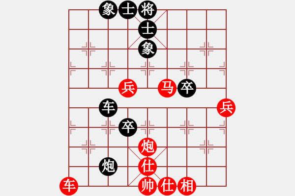 象棋棋譜圖片：皇龍帝(7段)-勝-忘乎所以(6段) - 步數(shù)：70 