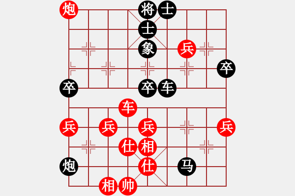 象棋棋譜圖片：穿越你的靈魂[-] -VS- 橫才俊儒[292832991] - 步數(shù)：100 