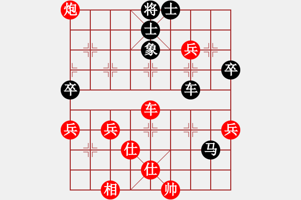 象棋棋譜圖片：穿越你的靈魂[-] -VS- 橫才俊儒[292832991] - 步數(shù)：120 