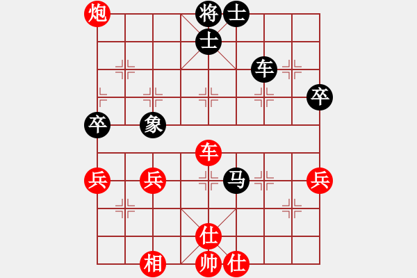 象棋棋譜圖片：穿越你的靈魂[-] -VS- 橫才俊儒[292832991] - 步數(shù)：126 