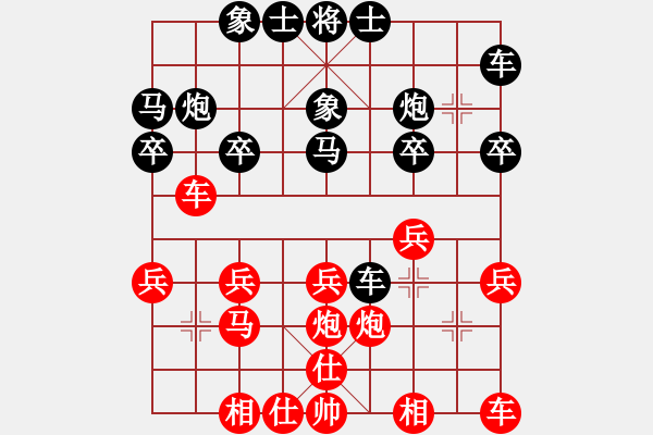 象棋棋譜圖片：陳強 先勝 吳勇 - 步數(shù)：20 