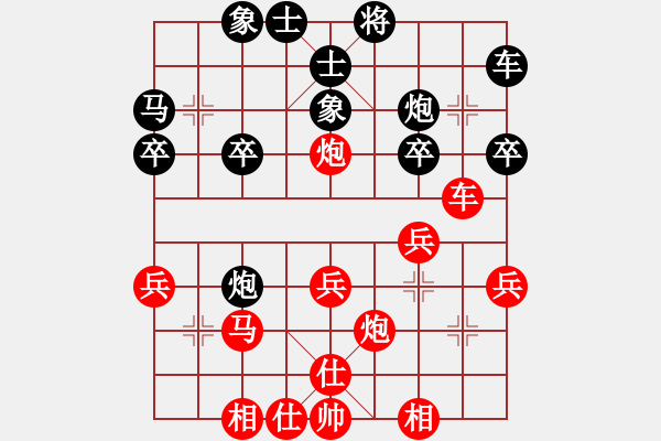 象棋棋譜圖片：陳強 先勝 吳勇 - 步數(shù)：30 