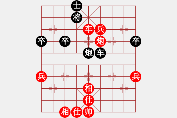 象棋棋譜圖片：陳強 先勝 吳勇 - 步數(shù)：70 