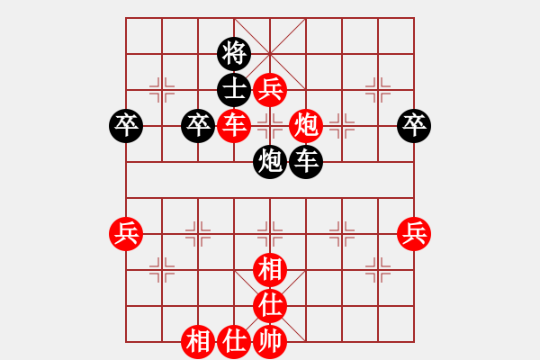 象棋棋譜圖片：陳強 先勝 吳勇 - 步數(shù)：75 