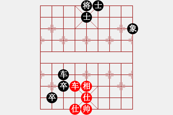 象棋棋譜圖片：順炮直車(chē)對(duì)橫車(chē) 紅進(jìn)三兵 紅車(chē)壓馬之後黑對(duì)應(yīng)之法 - 步數(shù)：100 