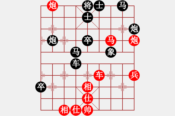 象棋棋譜圖片：吉林 胡慶陽 負 北京中加 蔣川 - 步數(shù)：50 