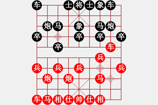 象棋棋譜圖片：棋怪怪(4段)-負(fù)-bbboy002(4級) - 步數(shù)：10 