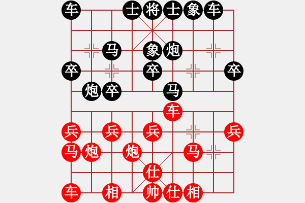 象棋棋譜圖片：棋怪怪(4段)-負(fù)-bbboy002(4級) - 步數(shù)：20 