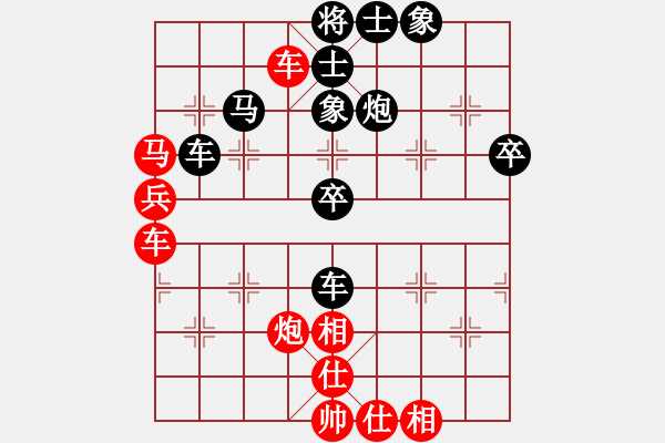 象棋棋譜圖片：棋怪怪(4段)-負(fù)-bbboy002(4級) - 步數(shù)：50 