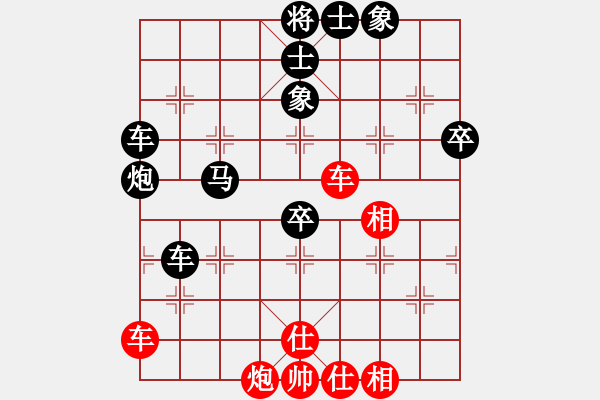 象棋棋譜圖片：棋怪怪(4段)-負(fù)-bbboy002(4級) - 步數(shù)：70 