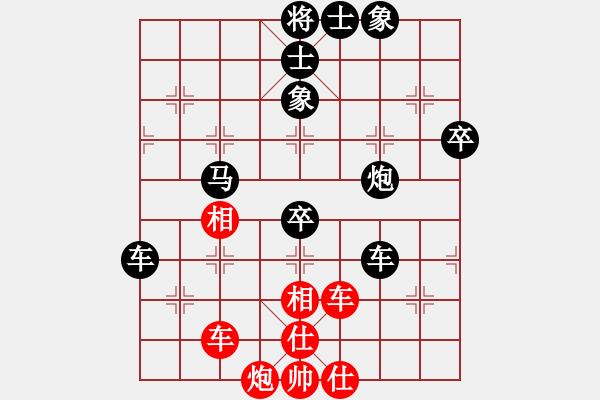 象棋棋譜圖片：棋怪怪(4段)-負(fù)-bbboy002(4級) - 步數(shù)：80 