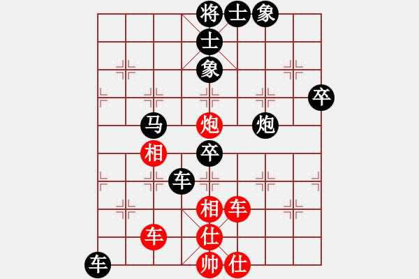 象棋棋譜圖片：棋怪怪(4段)-負(fù)-bbboy002(4級) - 步數(shù)：84 