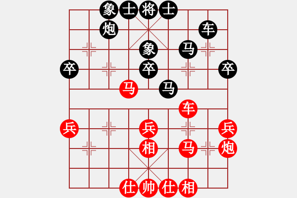 象棋棋谱图片：胡荣华     先和 徐天红     - 步数：40 