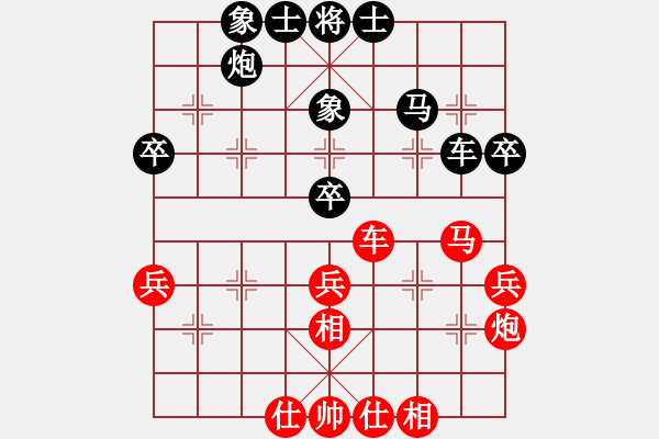 象棋棋谱图片：胡荣华     先和 徐天红     - 步数：50 