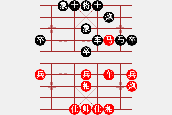 象棋棋谱图片：胡荣华     先和 徐天红     - 步数：60 