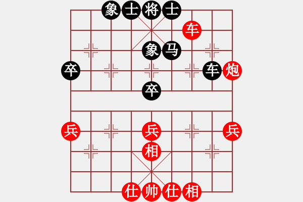 象棋棋谱图片：胡荣华     先和 徐天红     - 步数：70 