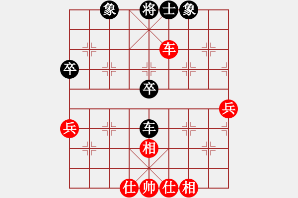 象棋棋谱图片：胡荣华     先和 徐天红     - 步数：80 
