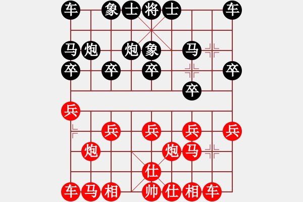 象棋棋譜圖片：57屆大興月賽3陳志剛后勝李海全 - 步數(shù)：10 