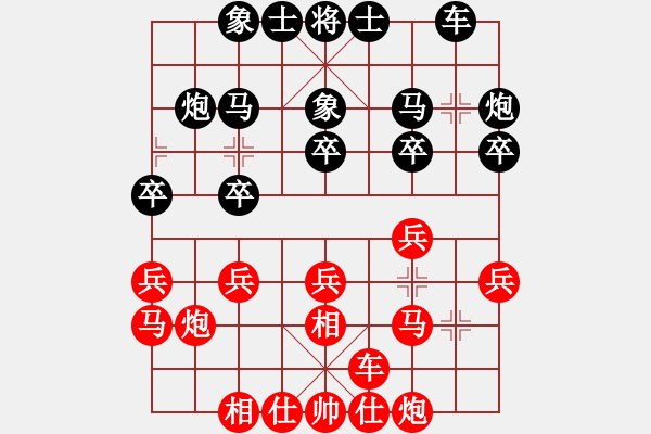 象棋棋谱图片：第2节 对挺三兵（卒）型 第181局 黑飞左象式 - 步数：20 