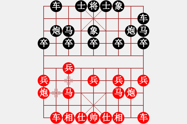 象棋棋譜圖片：六2 南京撒世洋先勝安徽張軍 - 步數(shù)：10 