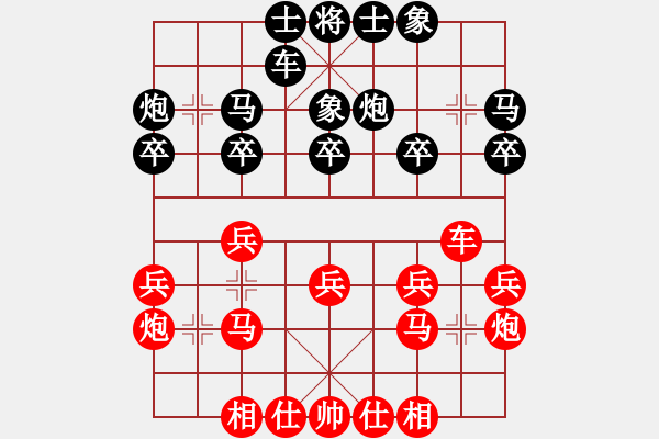 象棋棋譜圖片：六2 南京撒世洋先勝安徽張軍 - 步數(shù)：20 